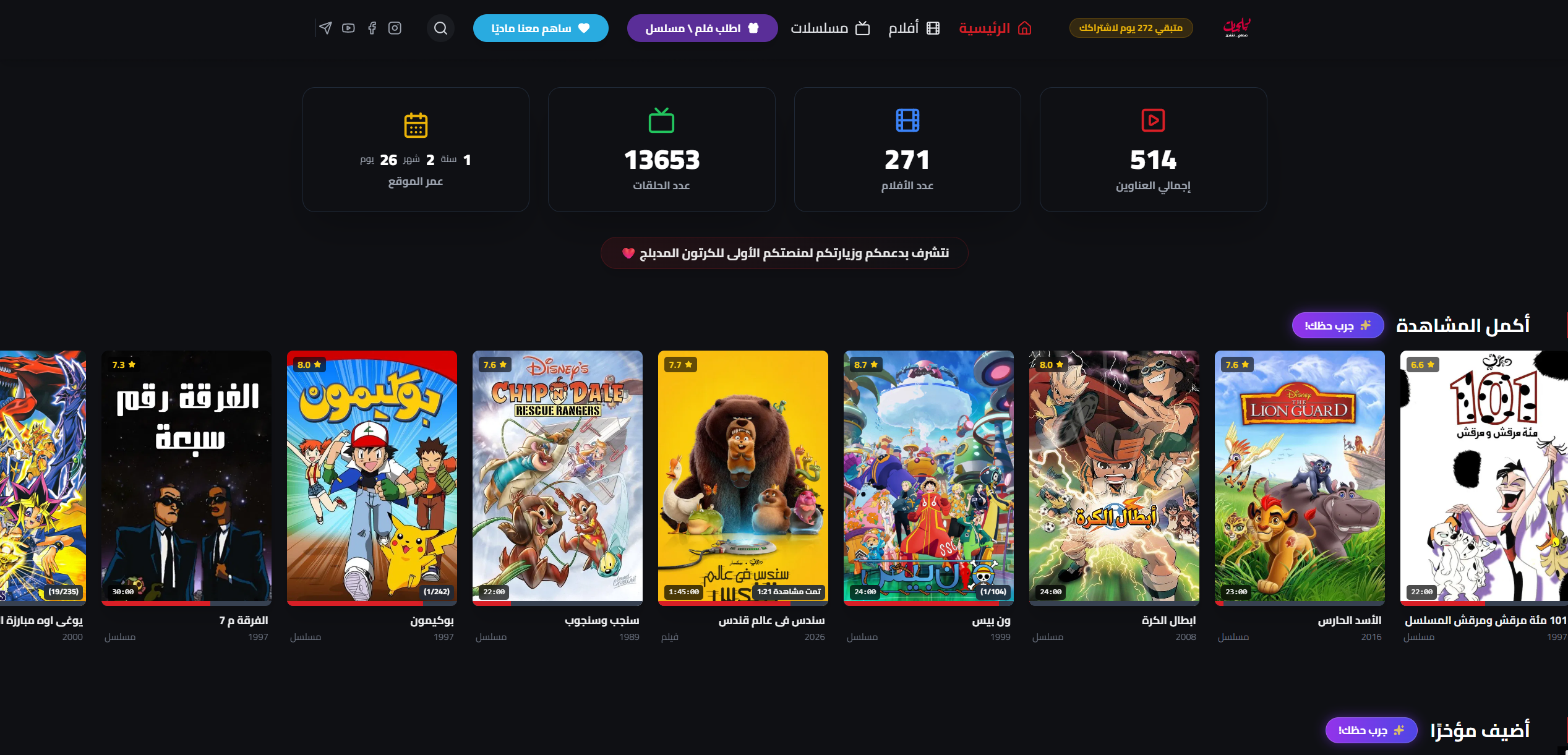 Dublajat | Voiceover & Dubbing Marketplace